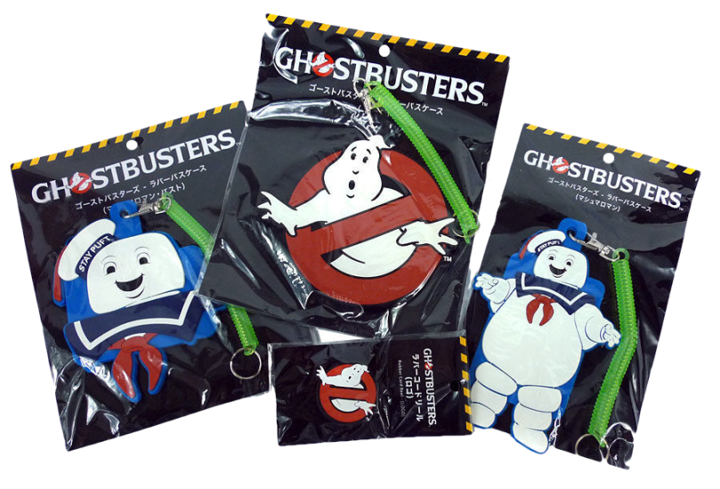 currentjapanesegbkeychains