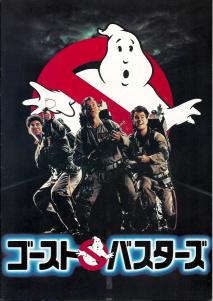 gbsjapaneseprogramcover